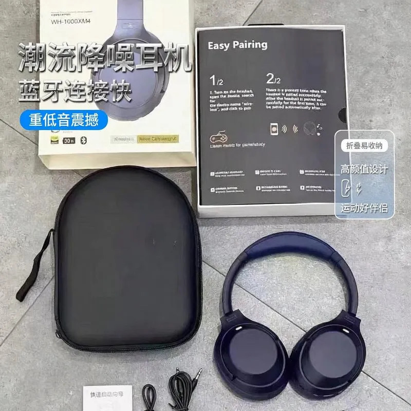 Huaqiangbei XM4XM6 Over-Ear Wireless Bluetooth Headphones with Noise Cancellation, Heavy Bass, Foldable and Storable, Sports Headset Huaqiangbei XM4XM6 Over-Ear Wireless Bluetooth Headphones with Noise Cancellation, Heavy Bass, Foldable and Storable, Sports Headset