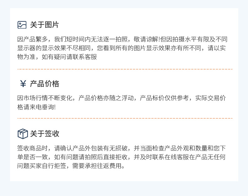 详情_19