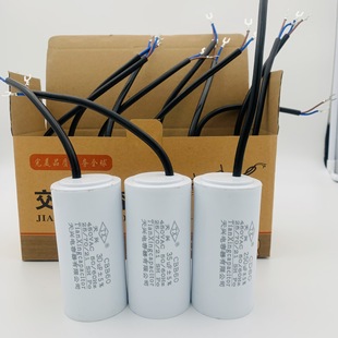 CD60 start series motor water pump air compressor capacitor CBB60 running series capacitor high quality