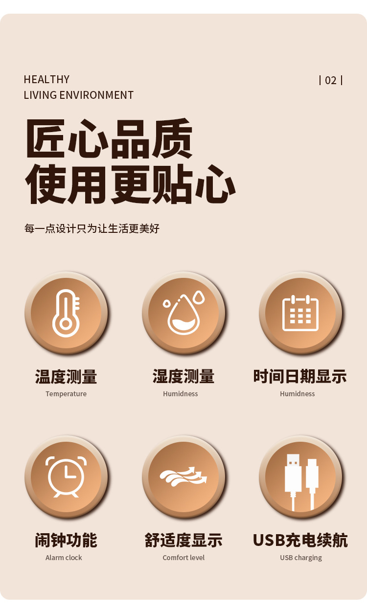 详情页_03.jpg