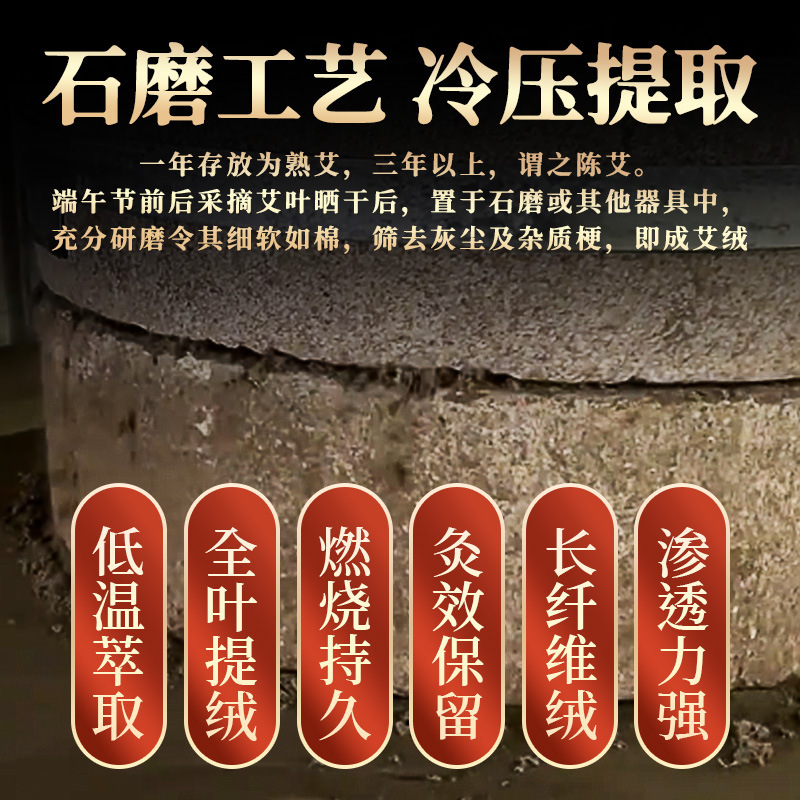 3 歳手作り石挽き灸スティック桑皮もぐさベルベット紙純粋な石挽き灸スティック灸コラムよもぎバルク卸売|undefined