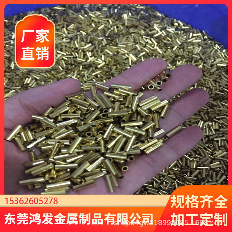 H62 H65精密黄铜管 空心铜棒1 2 2 3 4 5 6 8 壁厚0.2 0.25 0.5