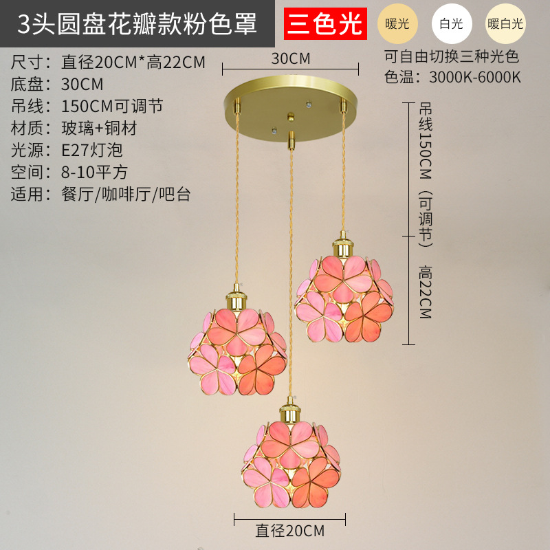 Landelier de pétalos de vidrio de cobre japonés restaurante café bar lujo ligero simple acogedor dormitorio lámpara de cabezal de cama