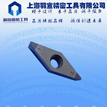 �S������������Ƭ  PCBN�p�^��ƬVCGT160404/VBMT160408 ���F