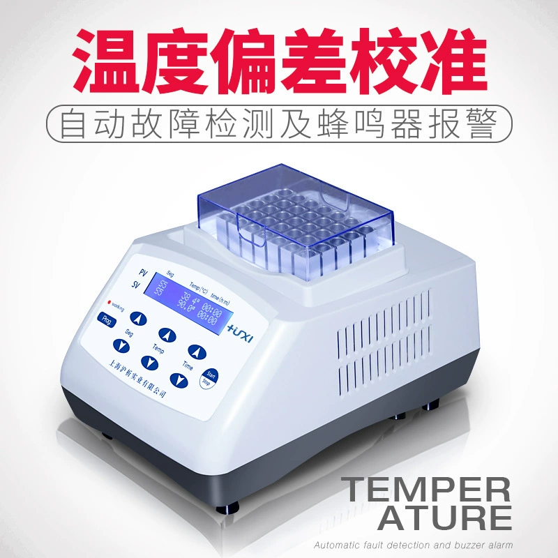 Шанхай Анализ HX-20G2 Высокая температура Постоянная температура Металлическая Ванна Очистка крови Постоянная температура Лаборатория Сухая Постоянная температура Металлическая Ванна
