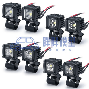 1/10��������܇ ��� SCX10ǰ����� �����b֧�� DIY���b�� D��