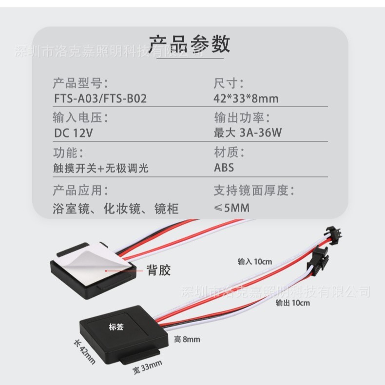 5V12V24V ミラータッチスイッチ化粧鏡 LED 単色 3 色浴室スマートミラースイッチ|undefined