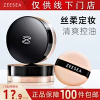 ZEESEA Цветной порошок для макияжа порошок Женский длительный контроль масла Водонепроницаемый анти-пот без снятия макияжа Купидон порошок