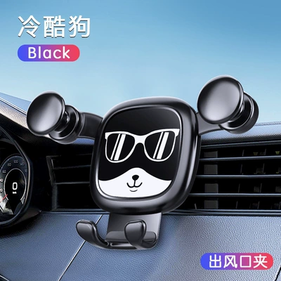 Car phone holder Bracket Cartoon Gravity Linkage 360-degree - cold-dog