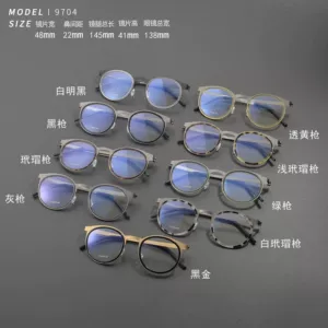 [姜&同款9704林得手造男女款眼镜框纯钛光]