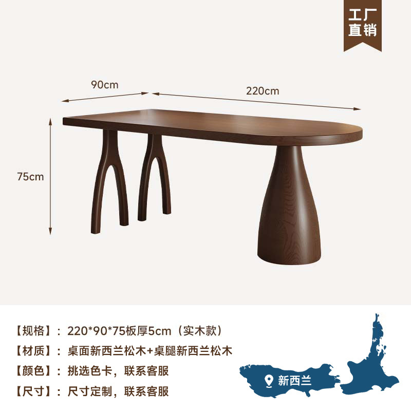 싱글 테이블 220*90*75 보드 두께 5cm(단단한 나무 모델)