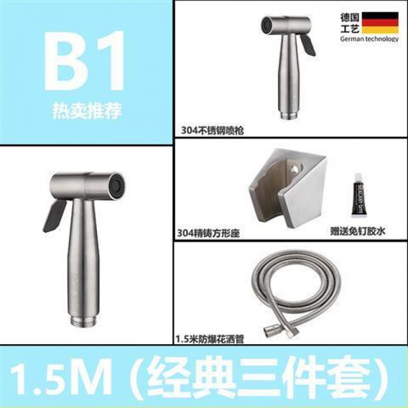 304ノズル 浴室トイレコンパニオンスプレーセット お尻洗いシャワー 加圧ウォシュレットノズル 伸縮パイプ工場|undefined