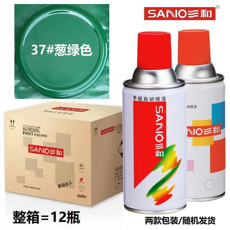 Green [12 bottles per box] 350ml