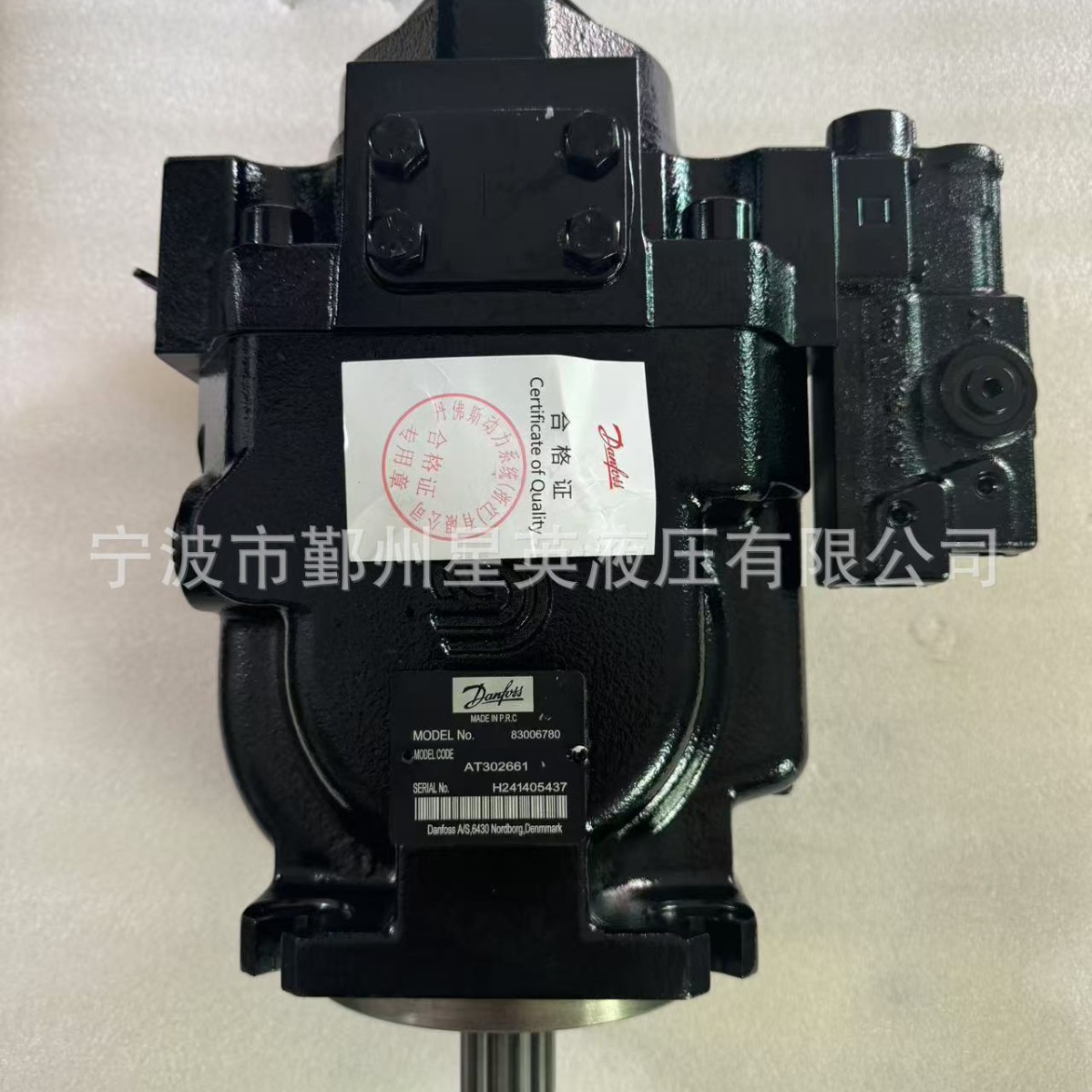 萨奥丹佛斯 AT302661 83006780 原装液压泵液压柱塞泵