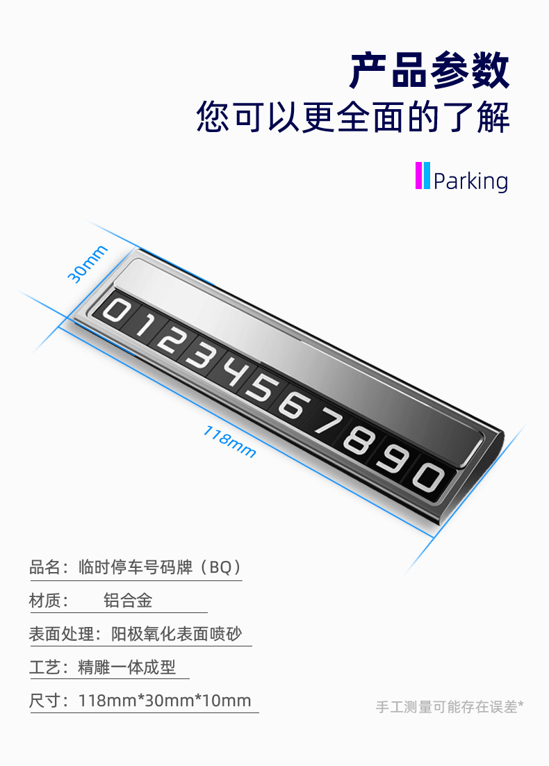 BQ-13.jpg