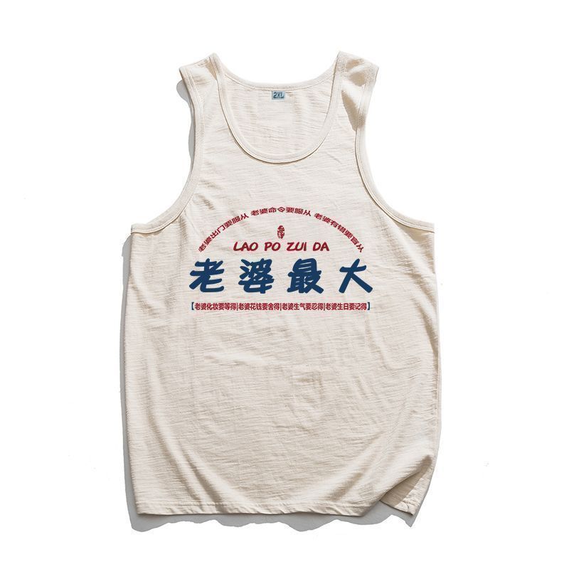 Retro Fun Vest with I Love My Wife Design, Unisex Couple Gift, Sleeveless T-Shirt for Summer 12