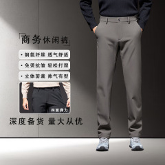 休闲裤男士秋冬款加厚简约时尚男裤直筒修身基础百搭休闲长裤子
