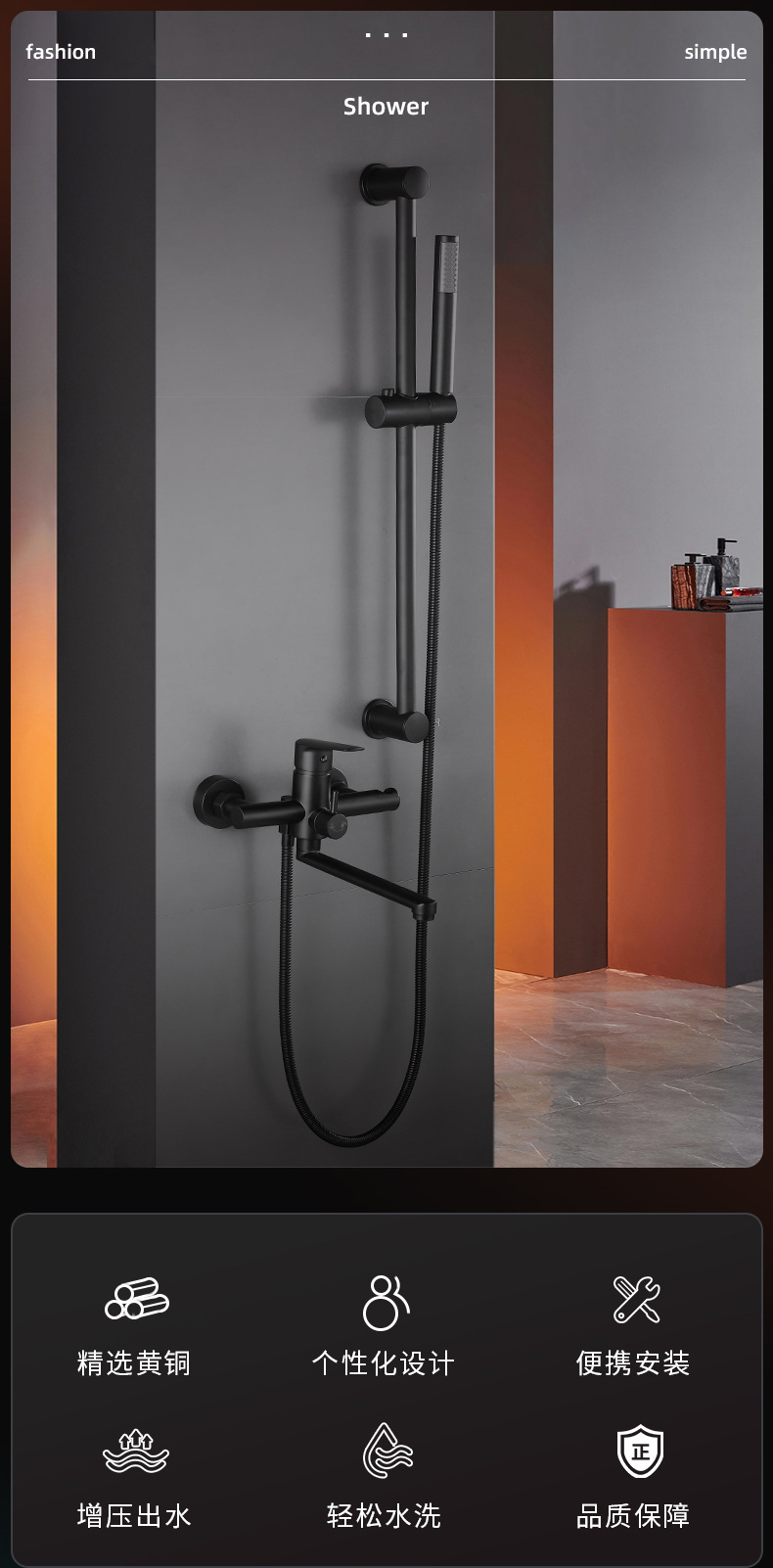 Wholesale of multi-functional and simple shower faucets, bathtub shower heads, spray guns, and cold and hot water faucets for women details Picture