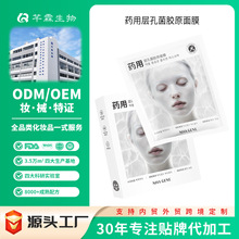 �zԭ������Ĥ׃͸��OEM ����͸�w���o�aˮ�o�³��ڌ�����Ĥ�N��