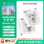 修护焕白紧致补水面膜