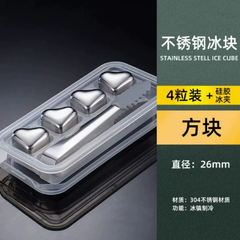 Metal ice cubes stainless steel for whiskey