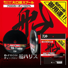 日本DAIWA达亿瓦D-FRON碳素线110米海钓船线碳氟线主线子线前导线
