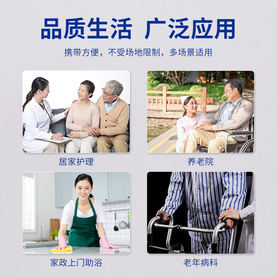 Baño portátil inteligente para baño de cama sin transporte para ancianos máquina de baño de atomización de temperatura constante