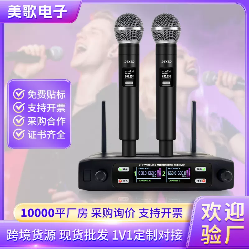 亚马逊 无线一拖二麦克风V段动圈 k歌舞台直播舞台户外派对话筒