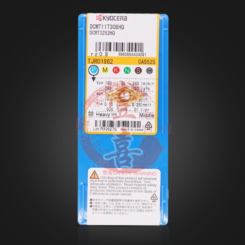 日本刀片机床加工DCMT11T304HQ DCMT11T308HQ CA5525 PR1125