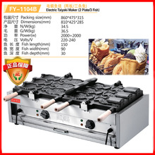 �܃|늟����~���C�p�����l�~���ÿ�C�������_��С�~�FY-1104B