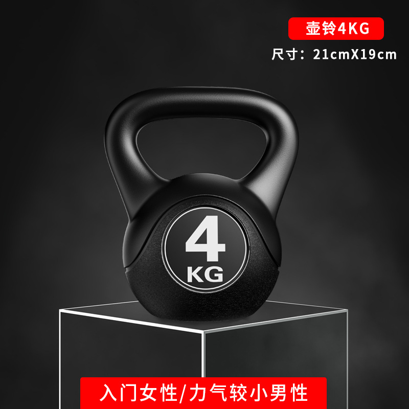 검정색 4kg [약 8.8파운드]