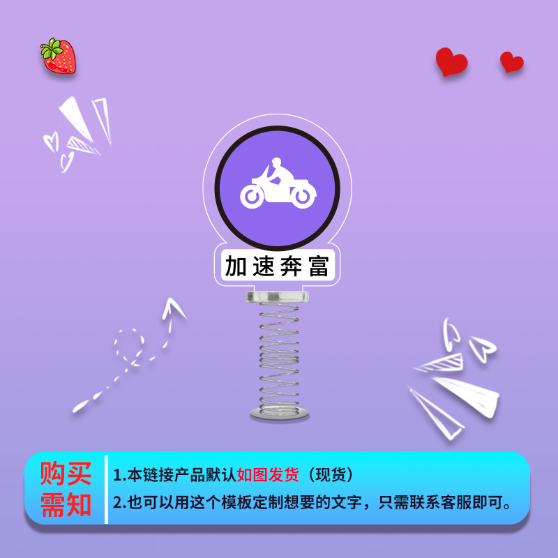 부자가 되도록 가속화(보라색)