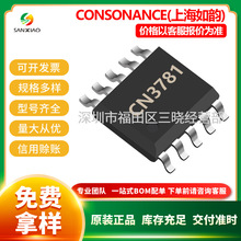 CN/��� CN3781 TSSOP-10 ����USB�ӿ�4A�ι��늳س�늹���IC