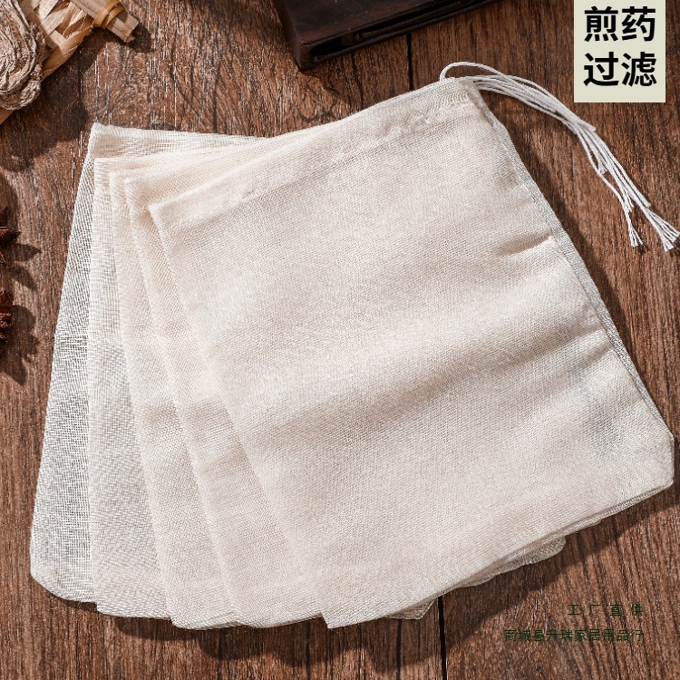 棉质纱布过滤汤袋隔渣袋煎药袋子茶包调料卤料煲汤煲鱼卤肉料包袋