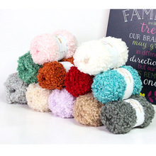 汇彩纺织批发人造泰迪绒卷毛纱手工编织diy围巾帽子花式纱线团