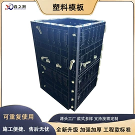 塑料建材;ABS