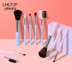 LMLTOP 5-Piece Makeup Brush Set Portable Makeup Brush Case Beauty Makeup Tools Cosmetics L0780