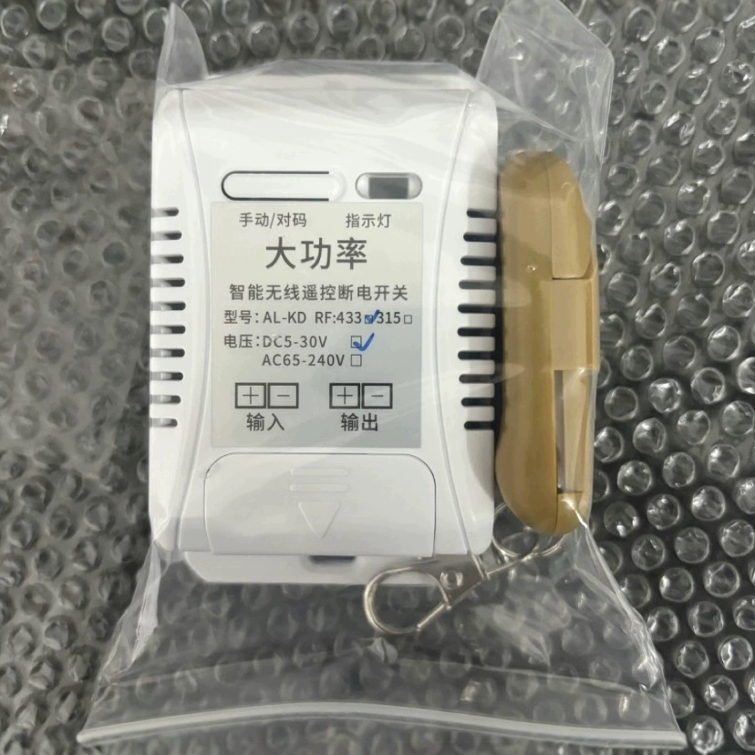 Беспроводной пульт дистанционного управления, отключение питания, контроллер интеллектуального переключателя 8 В-30 В