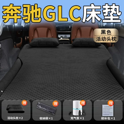 Vehicle-mounted inflatable bed – 260 Rear Sleeping Pad Car - mercedes-benz-glc-class-25-25-mercedes-benz-special-for-mercedes-benz-glc-black-movable-headrest-with-polka-dot-wings