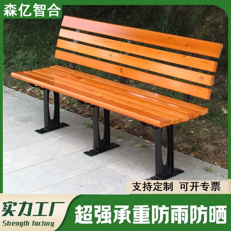 Открытый антикоррозийный деревянный парк скамейка для отдыха Смена обуви