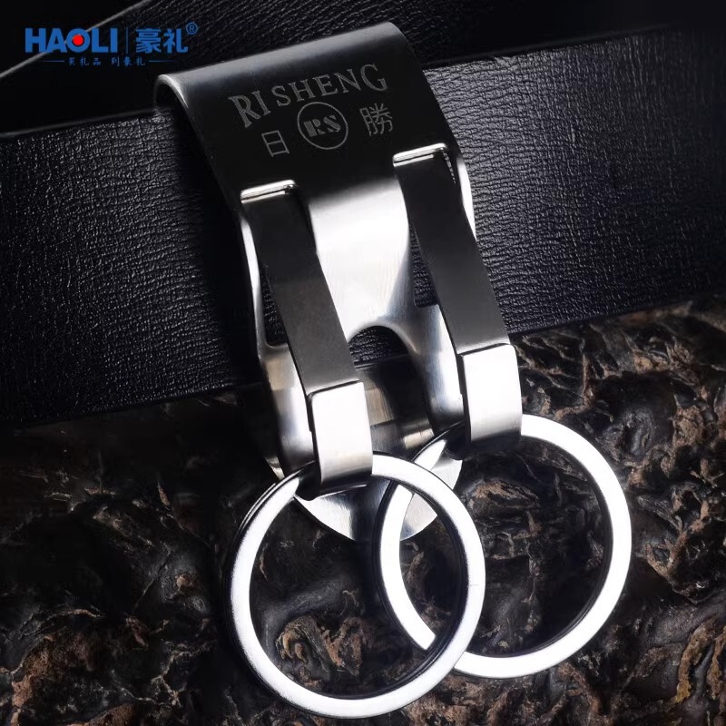 Stainless Steel Belt Keychain for Boys, Waist Hanging, Personalized Simple Metal Belt Buckle Key Hook for Men