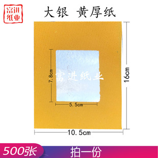 ���y̨������500���l�ݼ���������Ԫ������ʽ�ֹ��[���YƷߵ�x