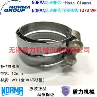 NORMA�Z�R���ɿ���/��ʽ�u݆�����a���Ժ���/23-35/1273 WF