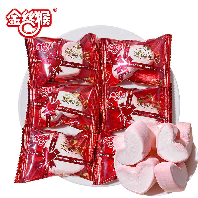 金丝猴爱心棉花糖心形软糖结婚喜糖网红糖果伴手礼休闲小零食批发