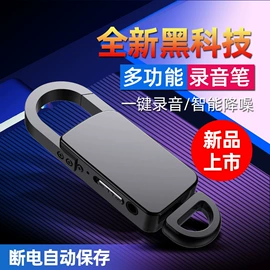 录音笔;MP3;MP4