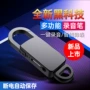高清跨境时间待机录音笔