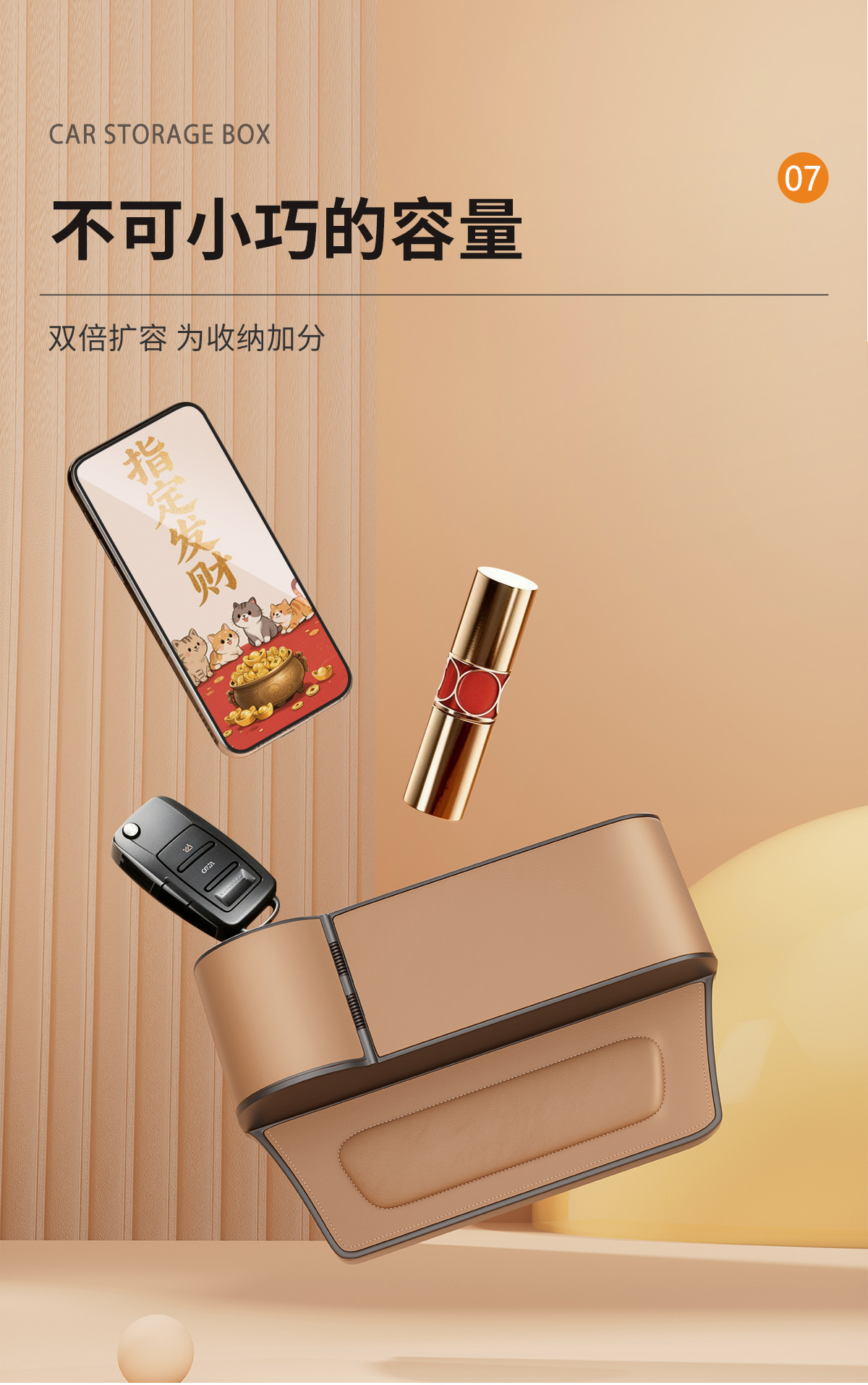 Car seat gap storage box with spring rack, multifunctional car cup holder, large-capacity in-car storage box, new model