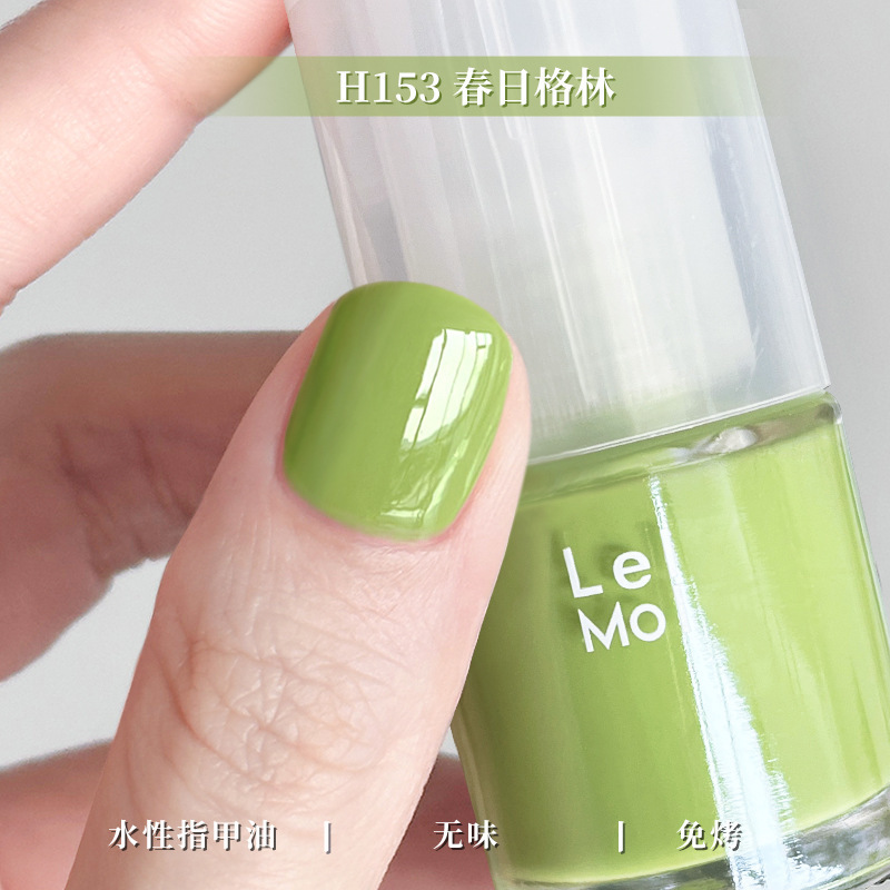 水性可撕拉Lellmoll艻茉12free指甲油免烤快干持久无味|undefined