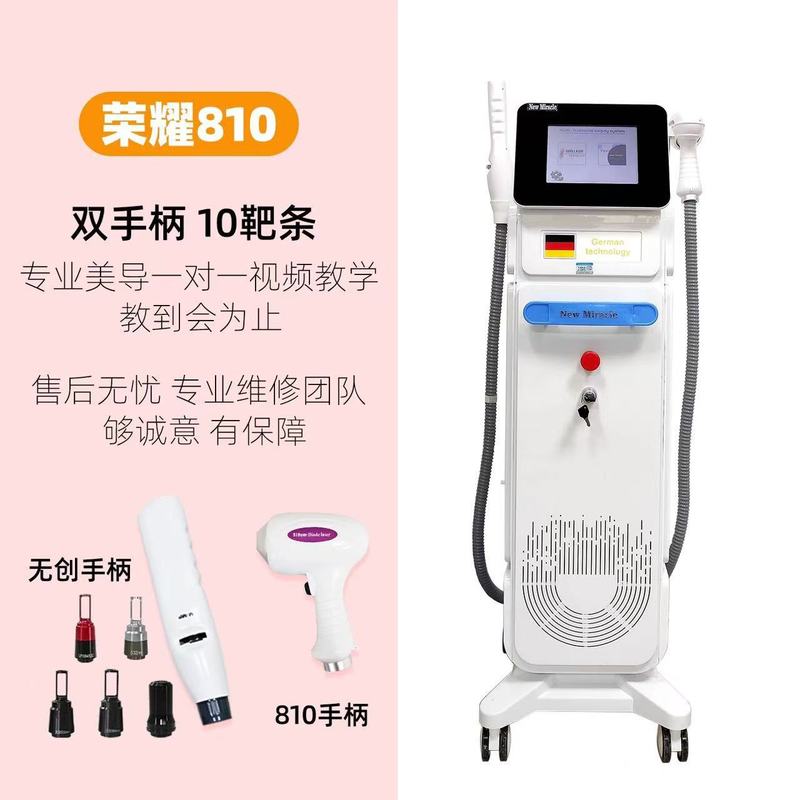 美容院专用多功能一体机跨境外贸商用洗眉毛纹身嫩肤美容仪器|undefined
