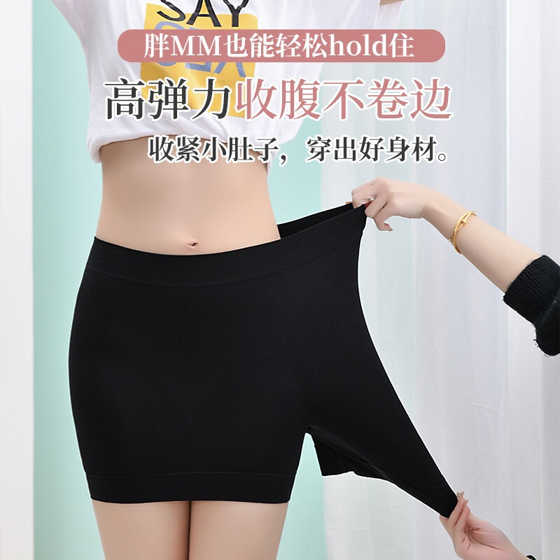 Large size anti-light safety pants women's leggings underwear two-in-one seamless non-curling summer thin seamless wholesale